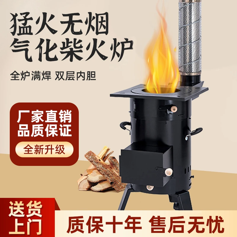 新款猛火无烟汽化柴火炉室内户外多用柴火灶可带轮移动灶台