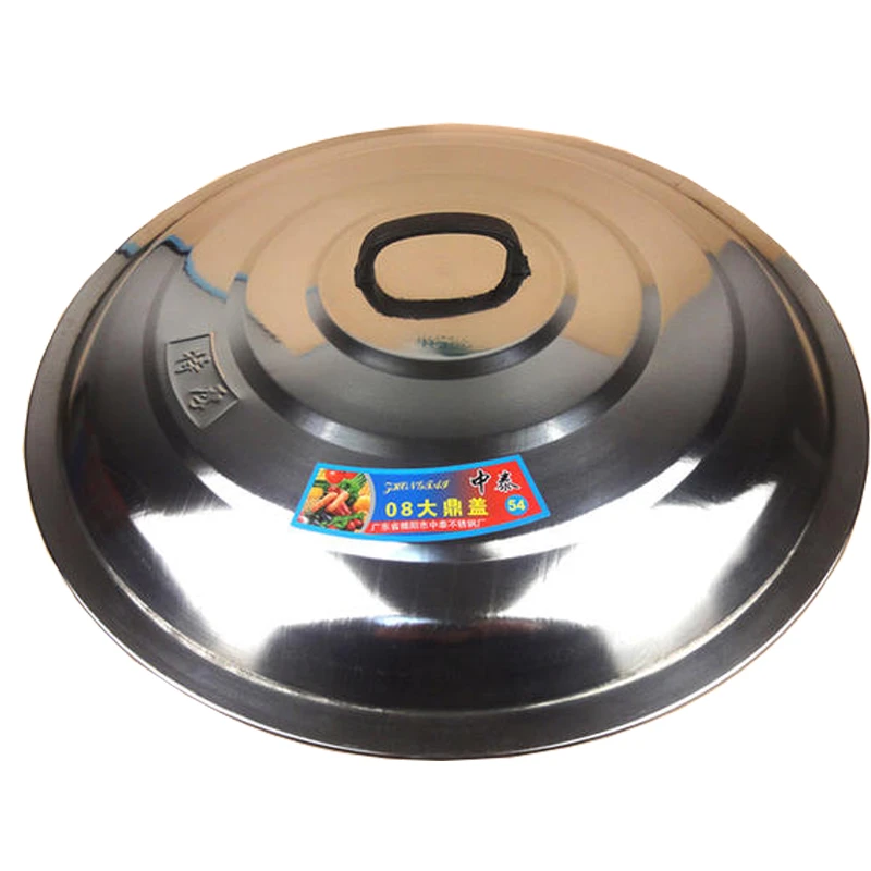 不锈钢锅盖（赠品）