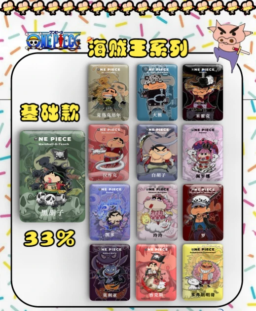 【拆盒】COSPLAY 动漫徽章吧唧 长方形马口铁 潮玩动漫吧唧