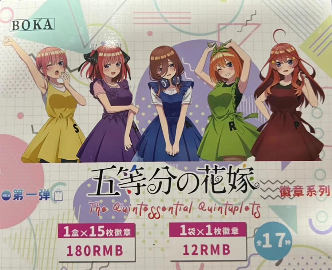 【拆盒】五等分花嫁 二创吧唧徽章 75mm 大吧唧 潮玩炫彩镭射隐藏