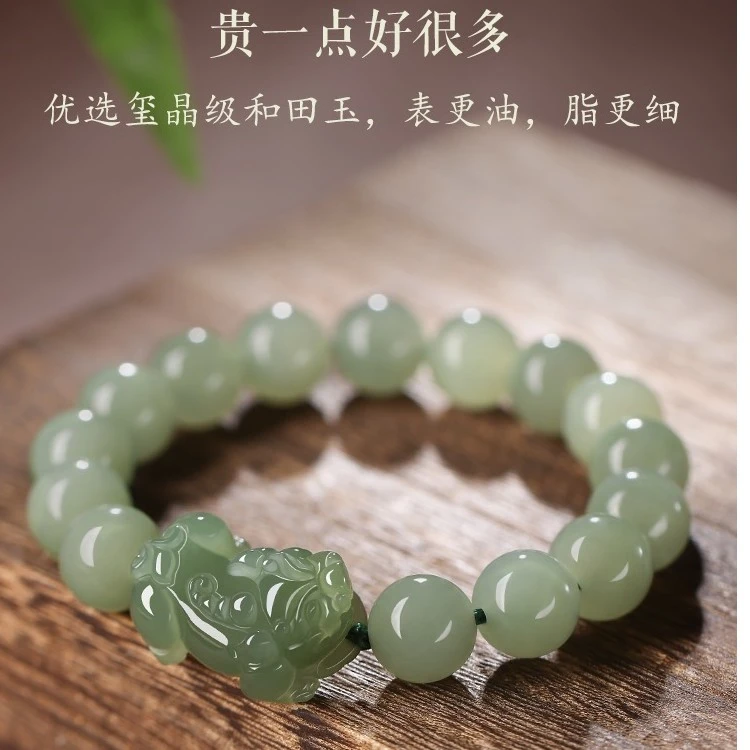 天然保真老坑晴水和田玉招财貔貅手链男款皮丘手串女财源貔恘玉石