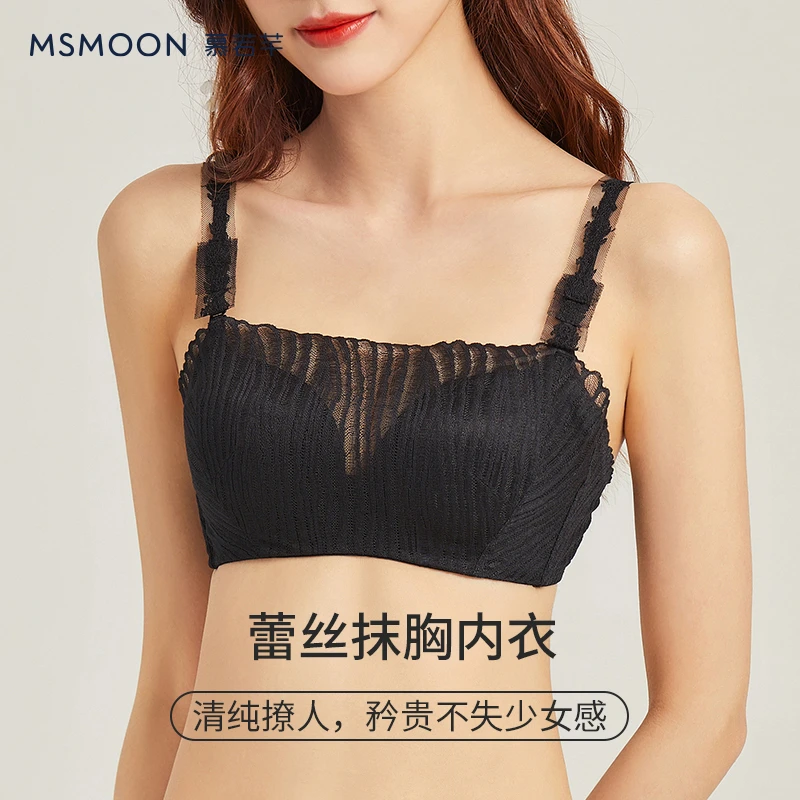慕若芊夏季少女新款蕾丝抹胸内衣小胸美背清纯聚拢性感调整型文胸