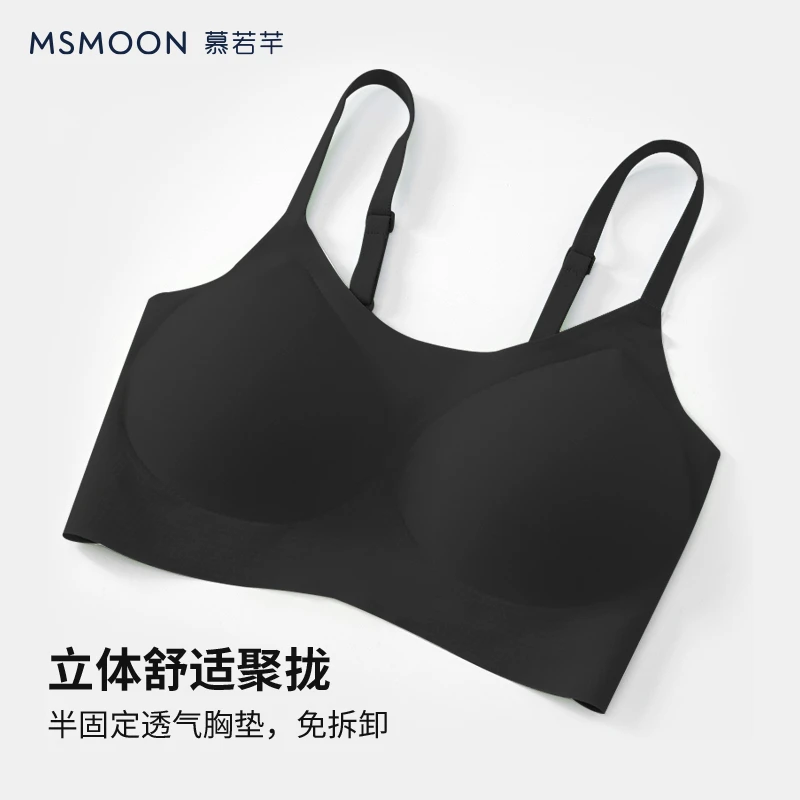 慕若芊冰丝无尺码内衣聚拢背心无钢圈无痕美背胸罩文胸bra舒适