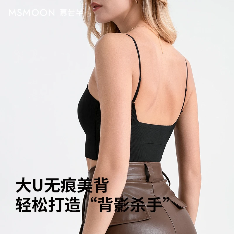 慕若芊新品美背内衣打底上衣带胸垫一体抹胸内搭U型美背短款