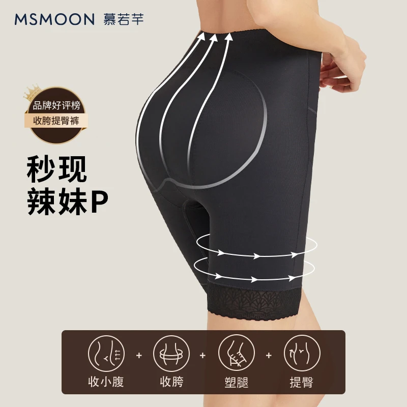 慕若芊收胯裤提臀裤收腹塑形产后无痕打底防卷边提臀收腹裤美体