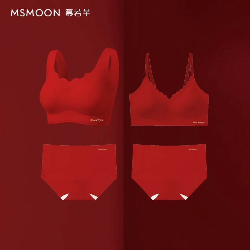 【两套装】慕若芊幸运女神鸿运套装女士薄款无痕内衣套装红色本命年