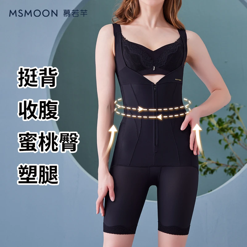 慕若芊塑身连体提臀裤塑形美体产后体雕衣后脱式收腹裤无痕塑型