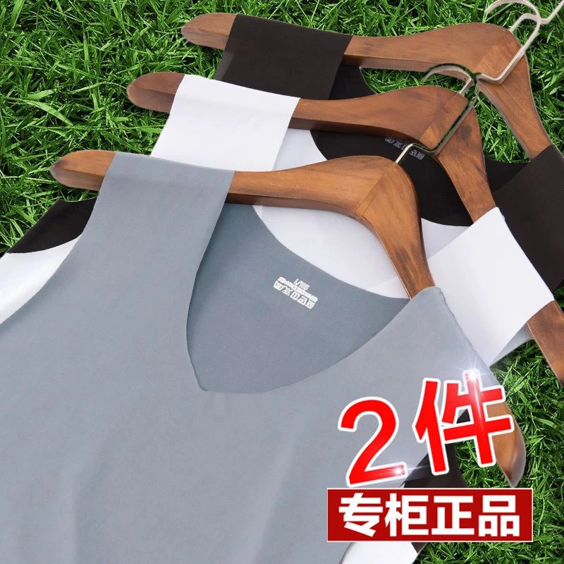无痕冰丝男士背心男夏薄款外穿坎肩无袖t恤速干健身跨栏大码透气
