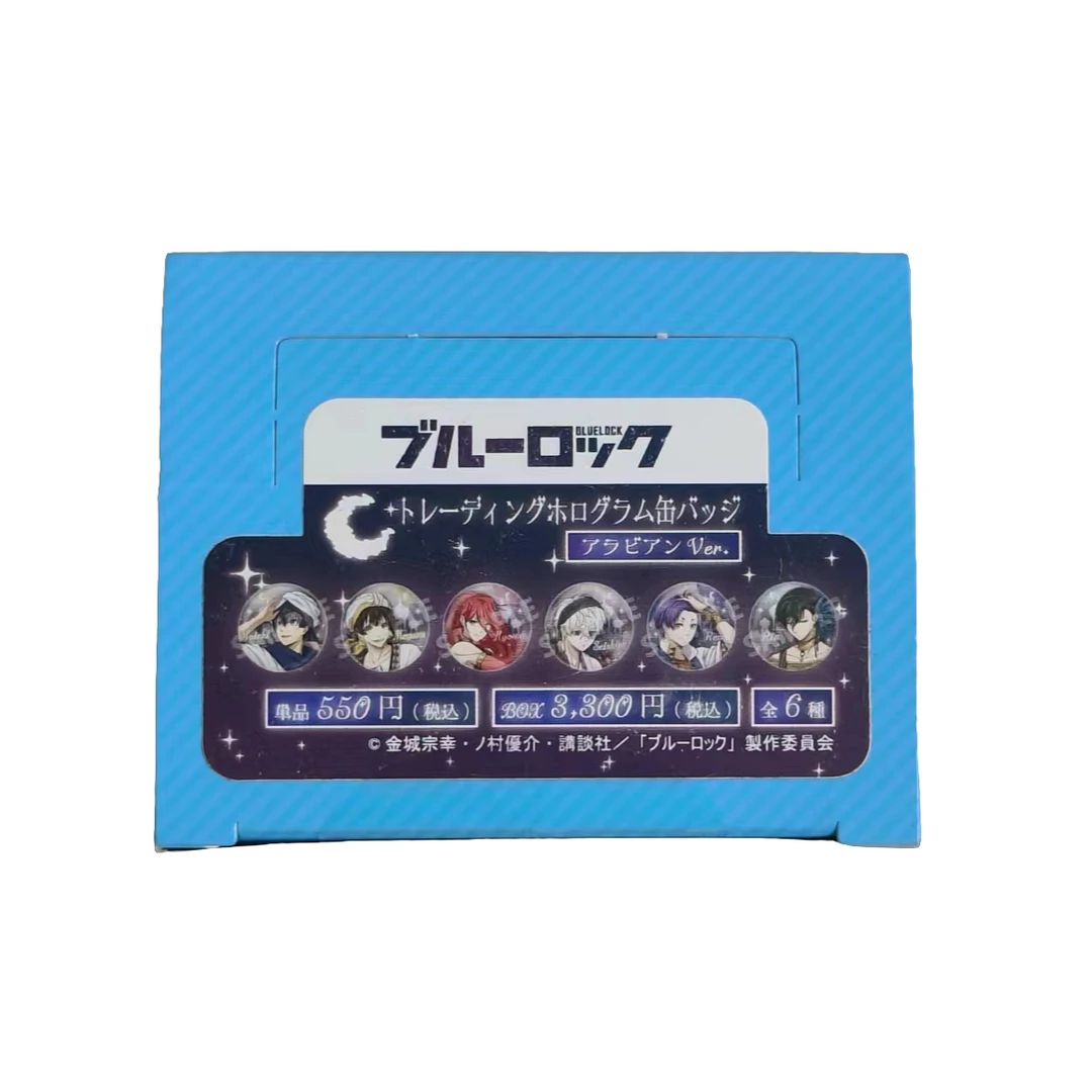 【日进斗金】蓝锁 异域风闪吧唧徽章(同意代拆)