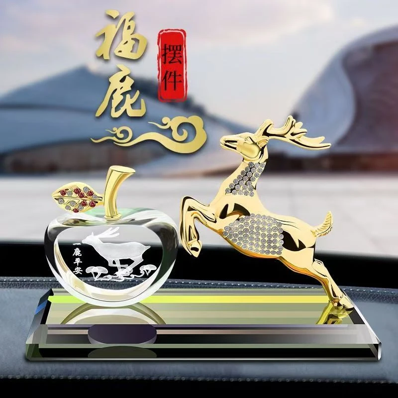 汽车香水摆件一路平安鹿高档香水座车上十二生肖车载车内装饰用品