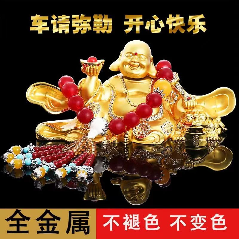 车载摆件摇头弥勒佛车内饰品高档男士合金佛像车内中控台装饰用品