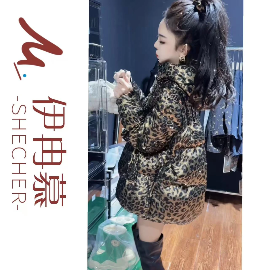 【伊冉慕】豹纹亮钻欧版24新款娃娃减龄保暖冬季羽绒服连帽8866