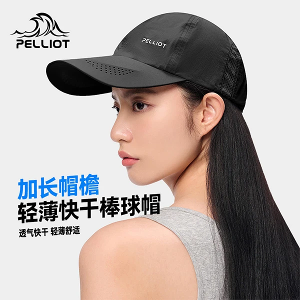 伯希和户外钓鱼防晒帽男女夏季棒球帽速干遮阳帽运动鸭舌太阳帽子