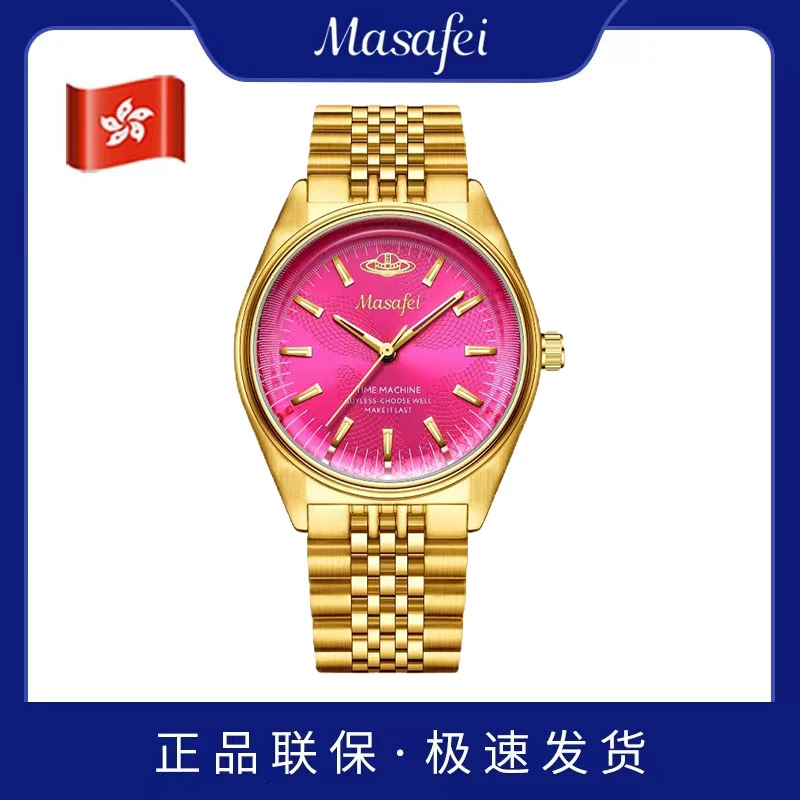 玛莎菲土星金表时尚复古气质石英女表