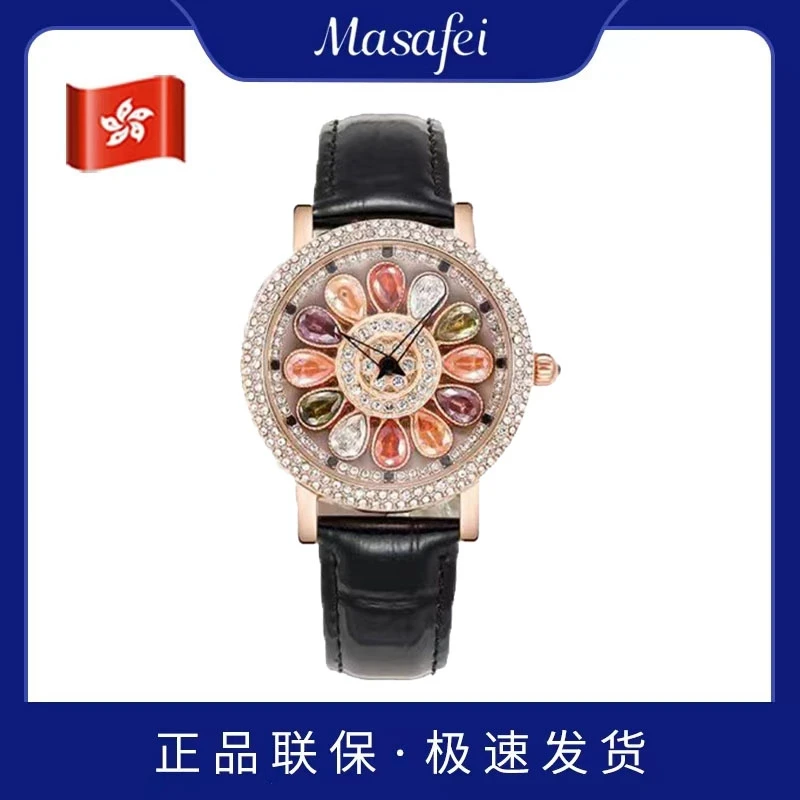 玛莎菲百搭七彩钻旋转百搭气质满钻腕表LYX