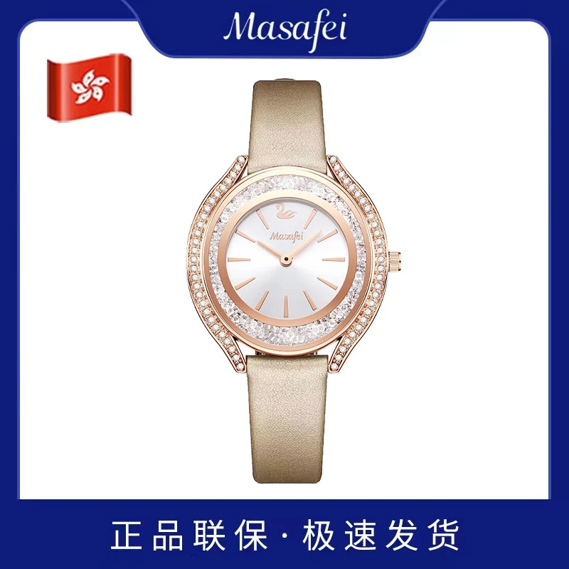 玛莎菲满天星手表潮流奢华水晶奇椭圆手表女镶钻腕表