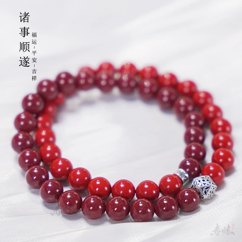 敕炼 含辰砂工艺品新款紫火 撞色双拼辰砂手串