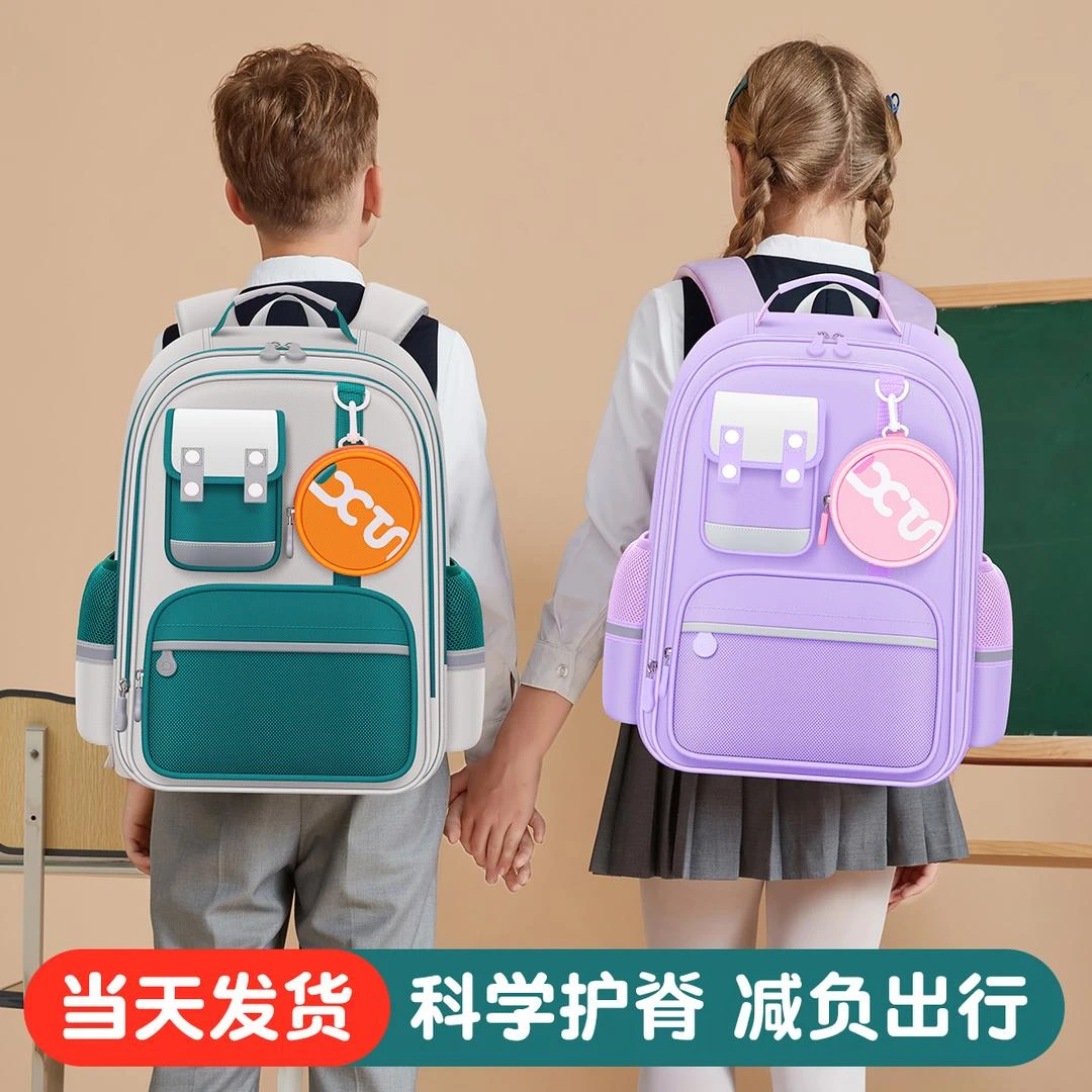 小学生护脊书包男生女生2023新款一二三到六年级轻便减负双肩背包