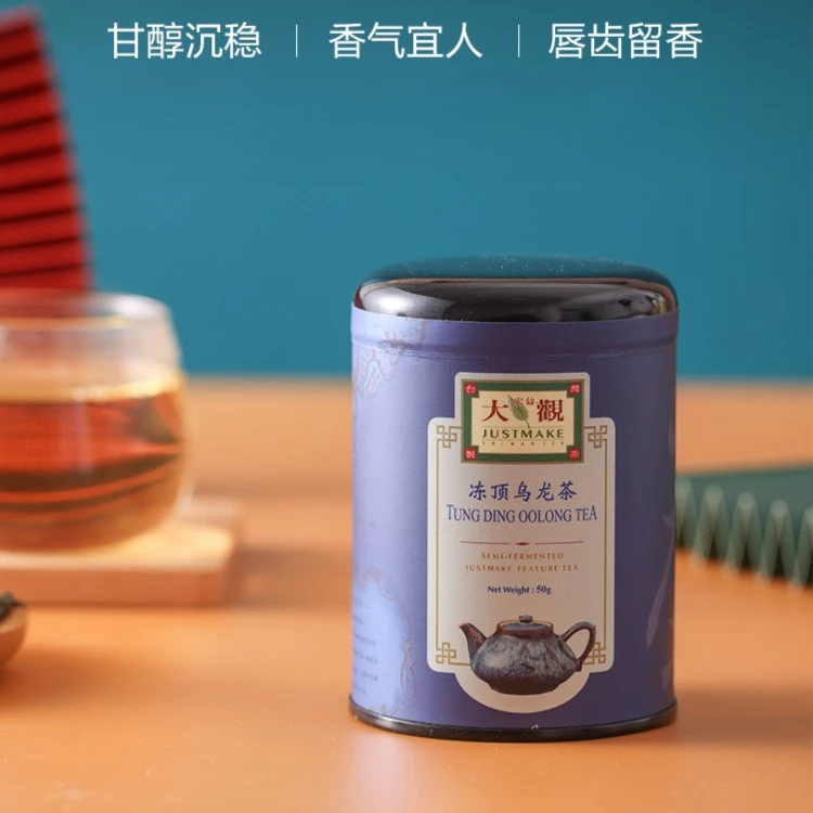 （宏益大观）冻顶 金萱 翠玉 四季春 50g台湾乌龙茶清香  买一赠一
