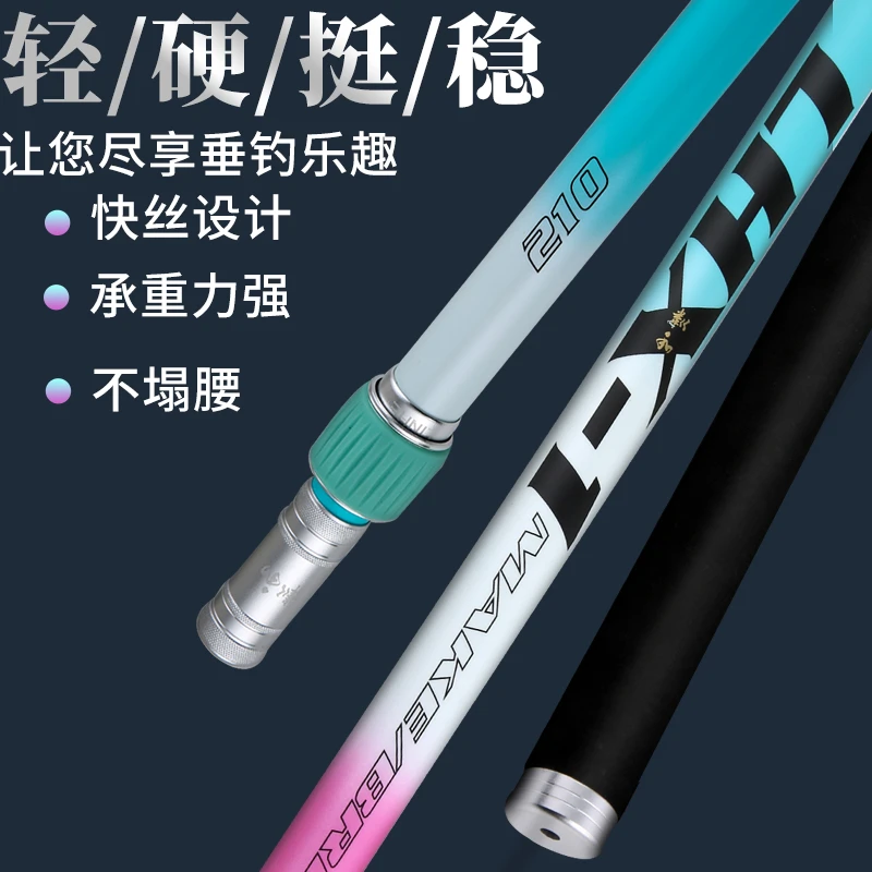粼和冰蓝粉碳素抄网杆2.1米超轻超硬捞鱼杆休闲野钓伸缩黑坑轻量