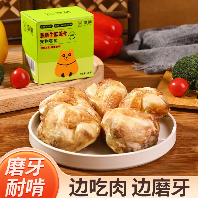 摩啃狗狗磨牙棒狗狗玩具咬胶耐咬脱脂狗零食牛膝骨宠物洁齿骨补钙