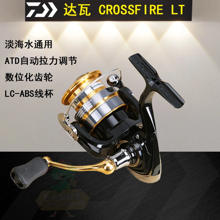 达瓦CROSSFIRE LT穿越火线路亚纺车轮REVROS远投金属滑漂轮海杆轮