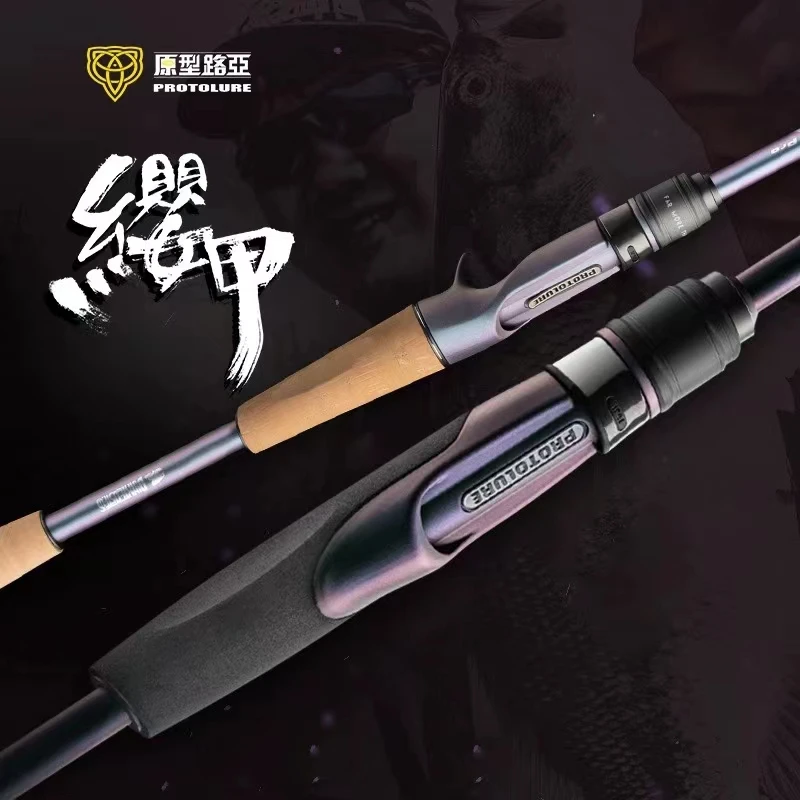 23新款原型路亚缨甲路亚竿独节两节樱甲超快调专业虫竿粉色路亚竿