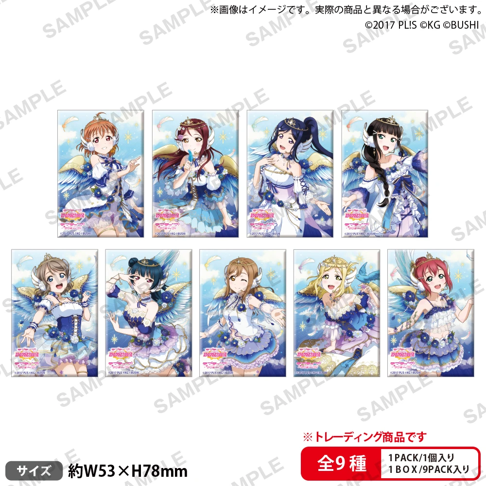 LoveLive!学园偶像祭Aqours 天使系列长方形徽章(未成年禁止下单)