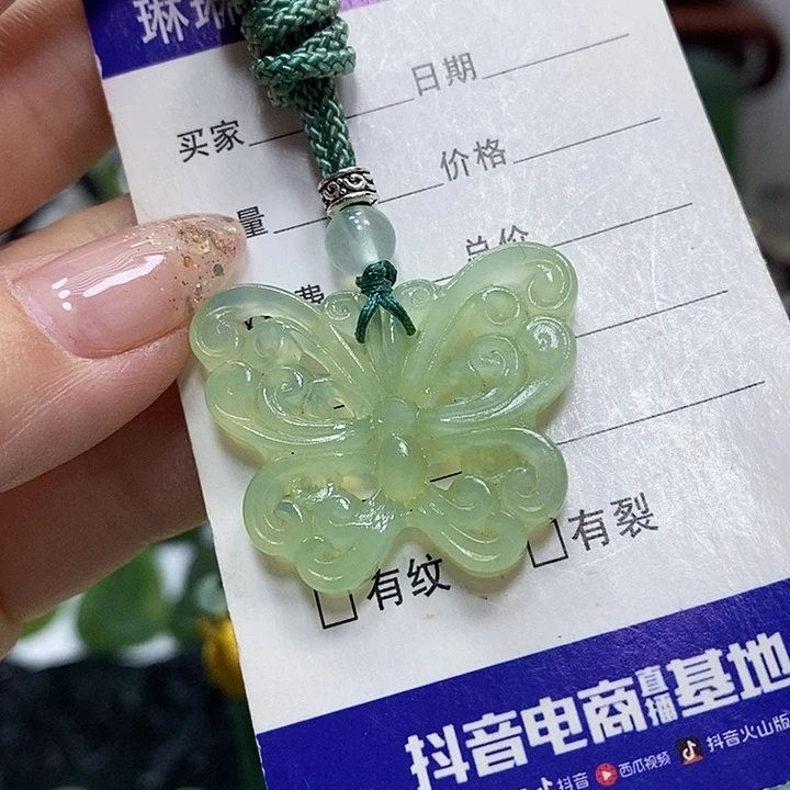 蛇纹石玉挂件未镶嵌