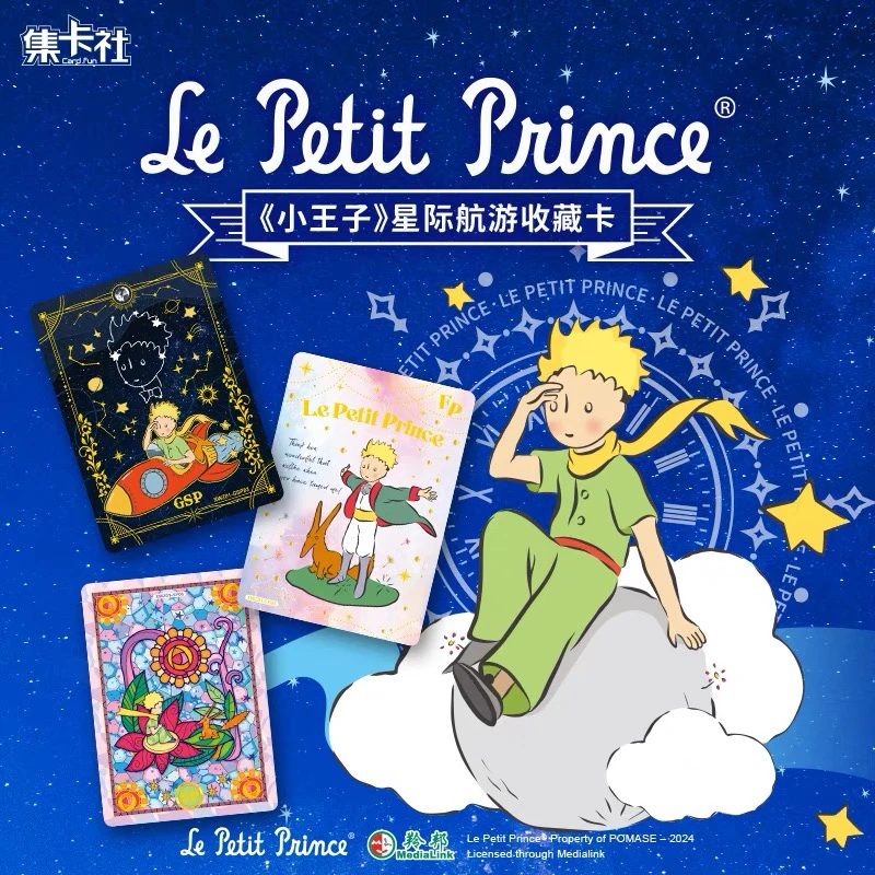 【集卡社小王子】星际航游系列80周年正版收藏卡牌(代拆)