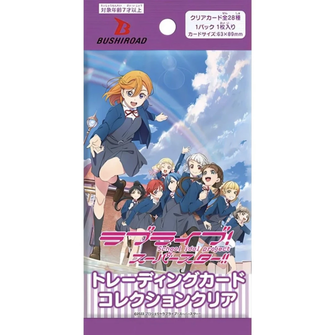 【武士道lovelive】虹咲学园superstar透卡合集 盲盒收藏卡牌