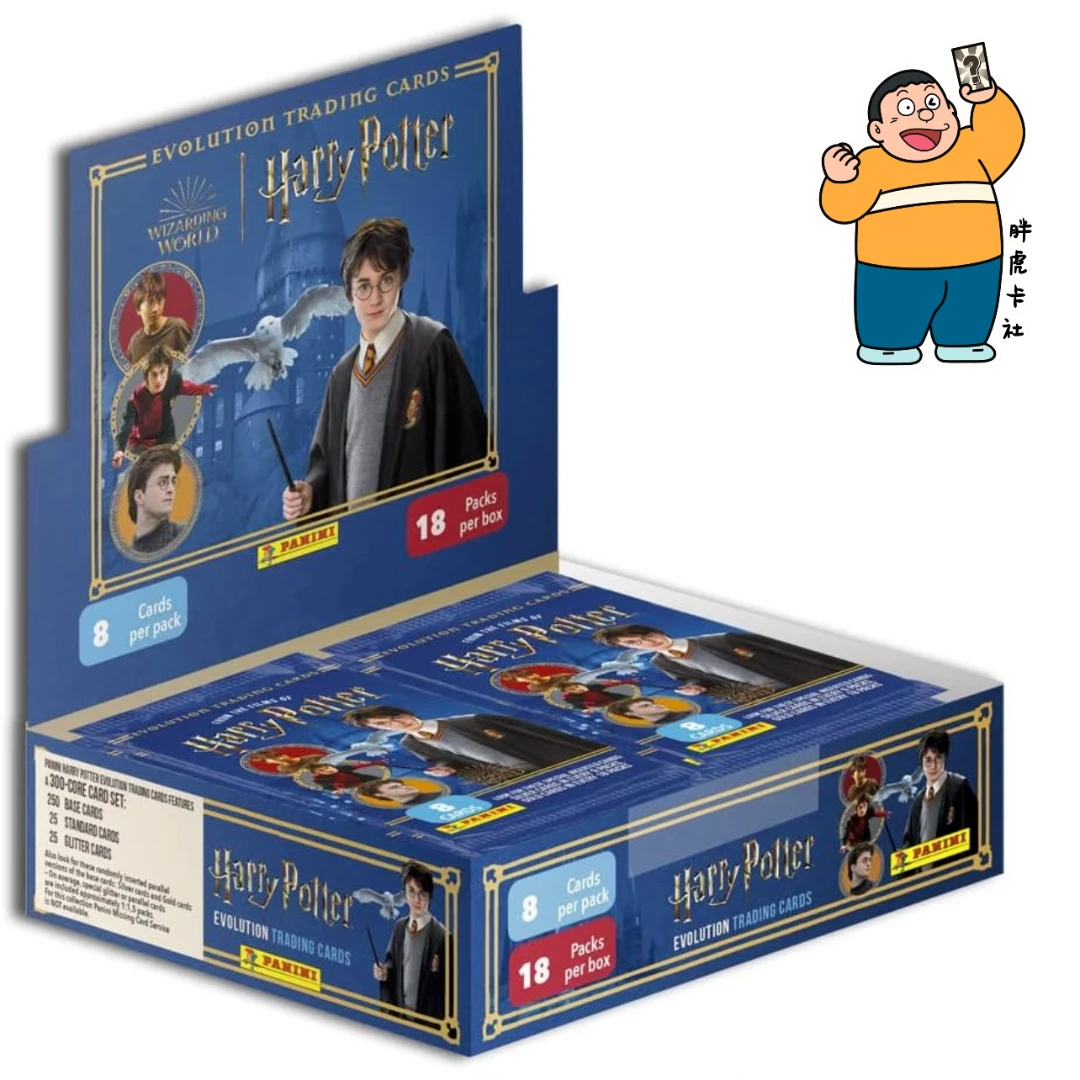 【帕尼尼哈利波特】蓝盒panini进化系列影视美版收藏卡（盲盒代拆）