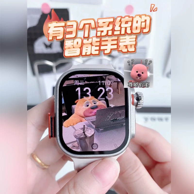 调音者5G全网通旋转摄像头智能电话手表插卡WIFI微信防水自由下载