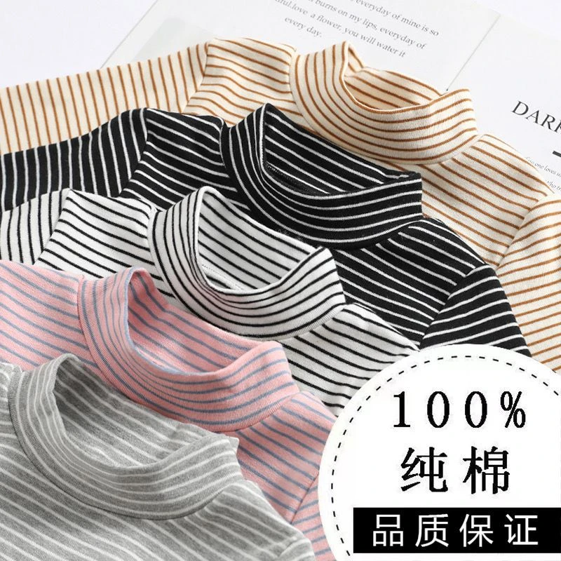 儿童纯棉打底衫男童女童春秋中领内搭款针织条纹百搭T恤长袖加厚