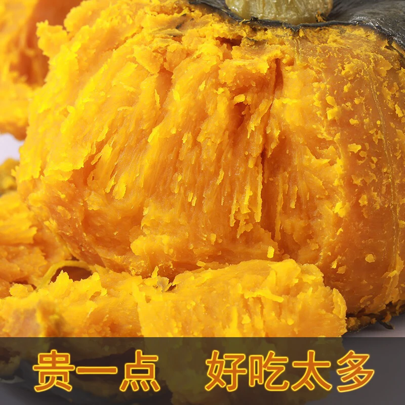 甘肃民勤新鲜沙地板栗南瓜，粉糯香甜，带箱5/8斤坏瓜包赔