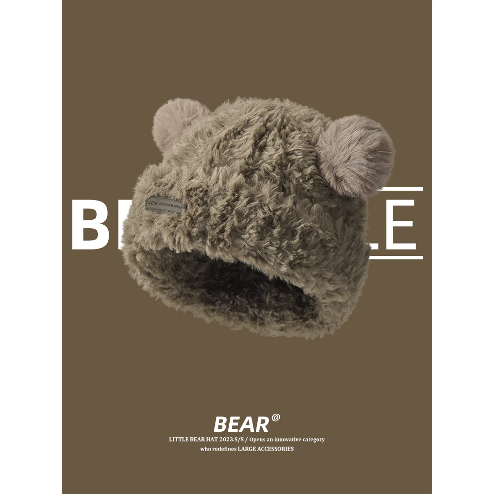 日本小熊毛线帽子女2023年新款可爱毛绒保暖毛毛大头围针织头套秋