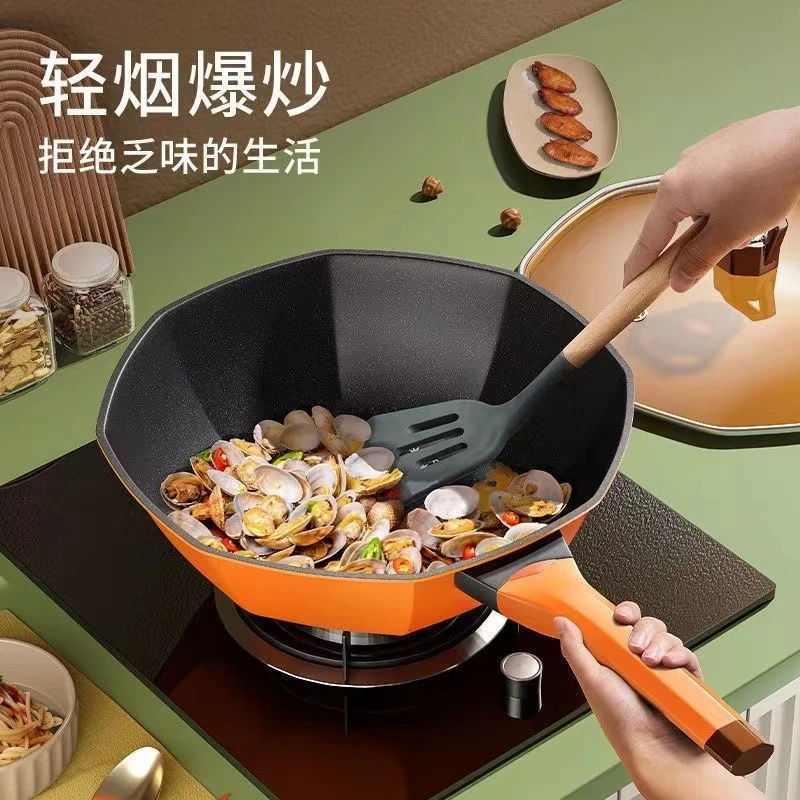 网红新款八角锅麦饭石炒锅家用不粘锅多功能平底锅少油烟加厚耐磨
