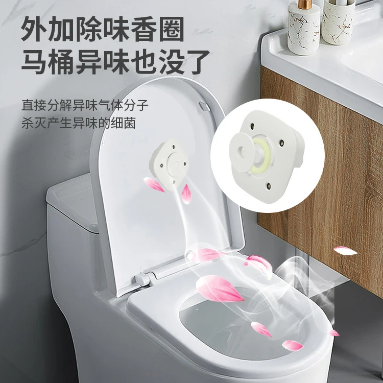 智能马桶消毒器紫外线卫生间菌消毒灯家用USB去味除臭神器感应