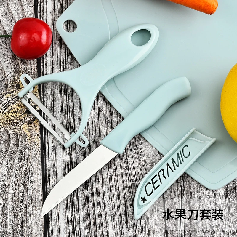 不锈钢三件套水果刀套装菜板刮刨刀瓜果刀削皮器厨房小刀厨房家用