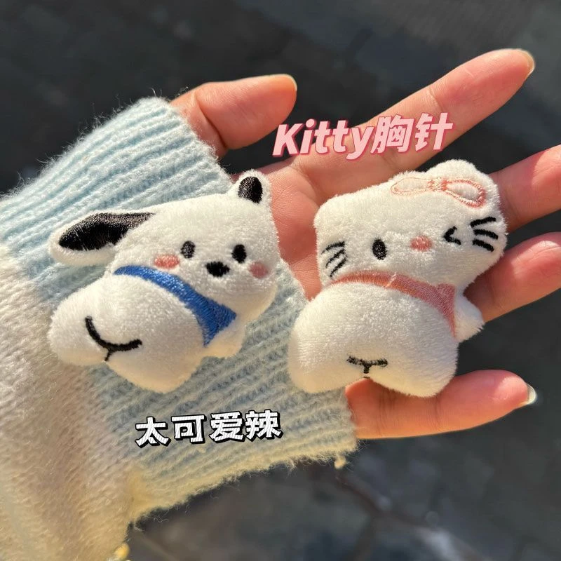 卡通毛绒维尼熊帕恰公仔胸针KT玩偶配饰包包衣服装饰礼物ins