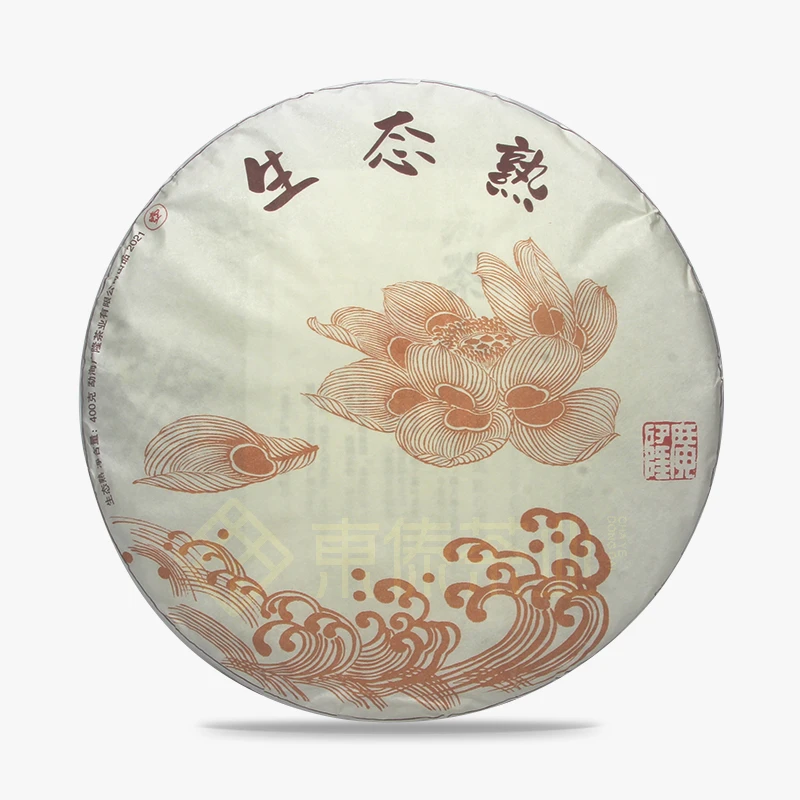 广隆2021年生态熟饼普洱熟茶