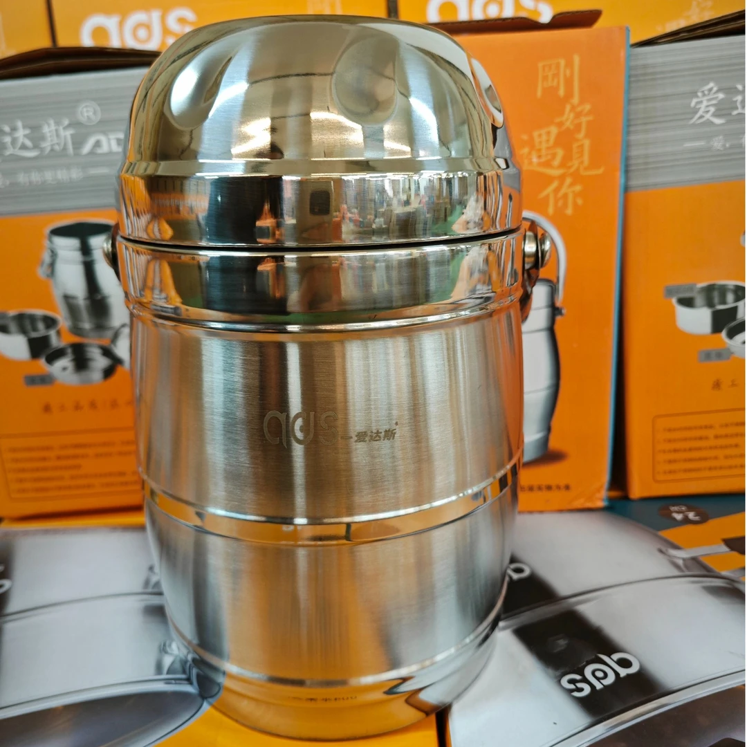【品牌补贴】爱达斯保温碗盖提锅不锈钢上班族学生多层便当盒1.4L