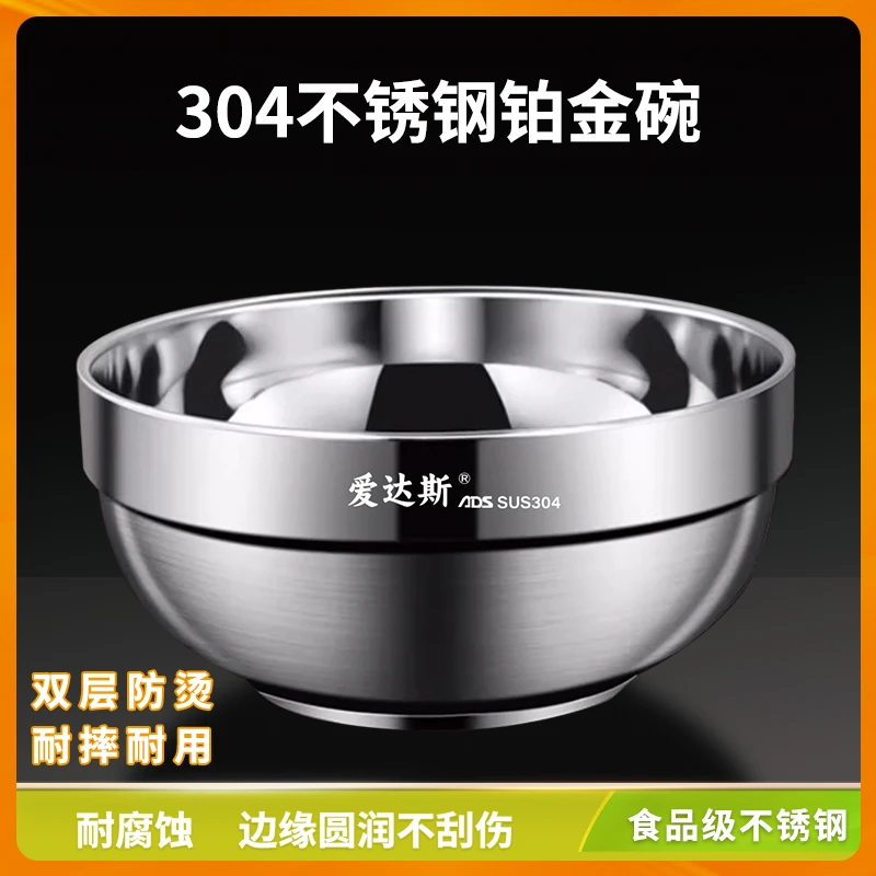 宠粉福利纯原304钢-爱达斯11.5cm韩式家用不锈钢钢碗吃饭碗米饭碗