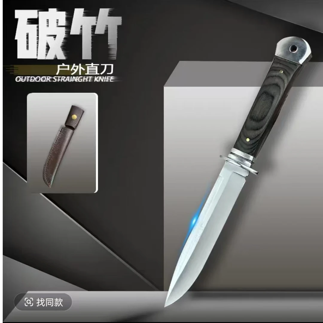 {实木手柄配刀套}户外刀野营便携锋利水果刀手把肉直刀 已开刃