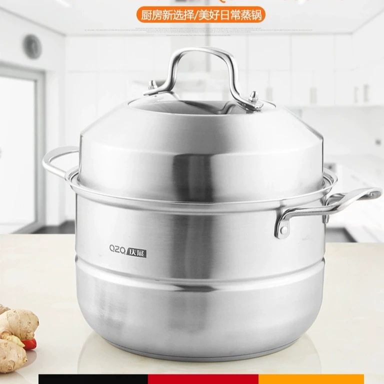 庆展不锈钢复合钢蒸锅家用加厚复底锅蒸馒头包子双层篦子蒸煮锅