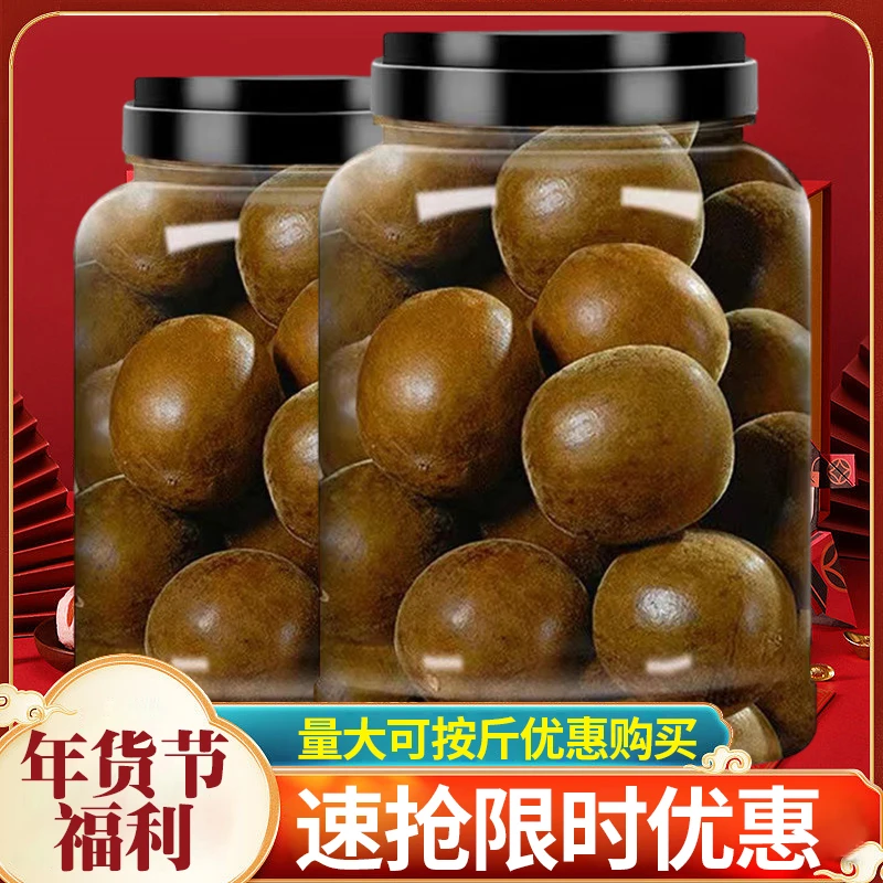 【小扬哥推荐】罗汉果大颗粒广西桂林正宗罗汉果干果特产罗汉果泡水