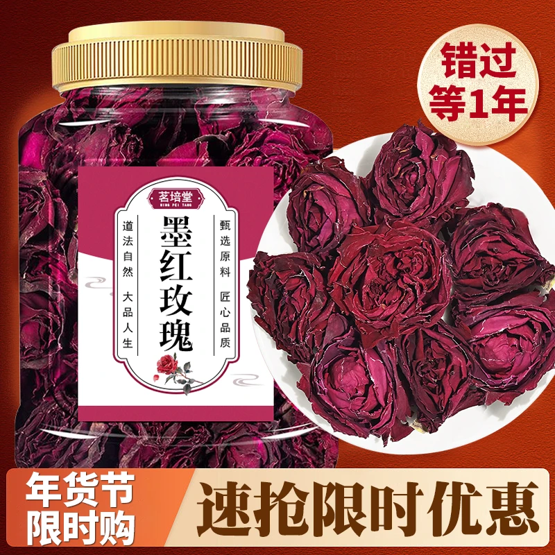 【小扬哥推荐】墨红玫瑰花茶一朵一杯云南玫瑰花冠大朵泡水墨红玫瑰
