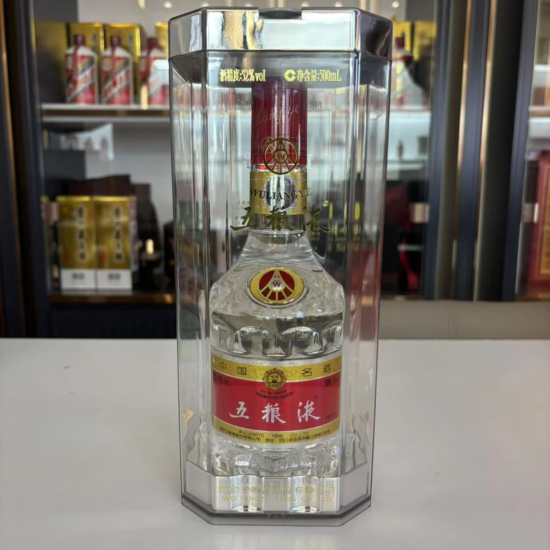 2017年第七代五粮液52度500ml单品