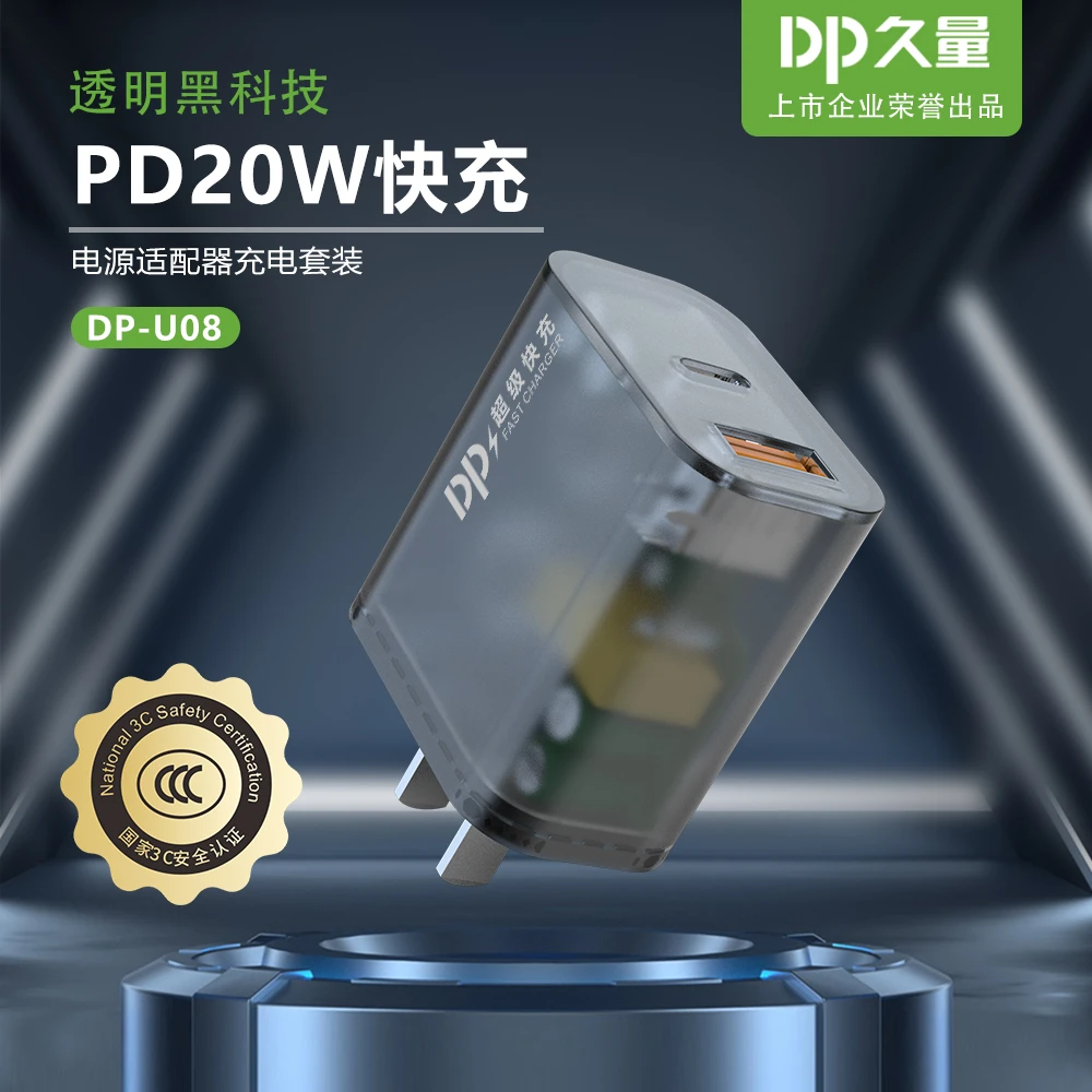 【罗拉密码专享】DP久量A+C华为超级快充充电套装