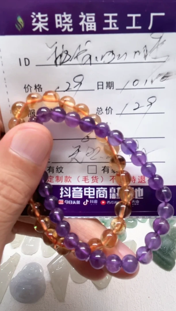 【闪购商品】水晶手串未镶嵌天然水晶手串